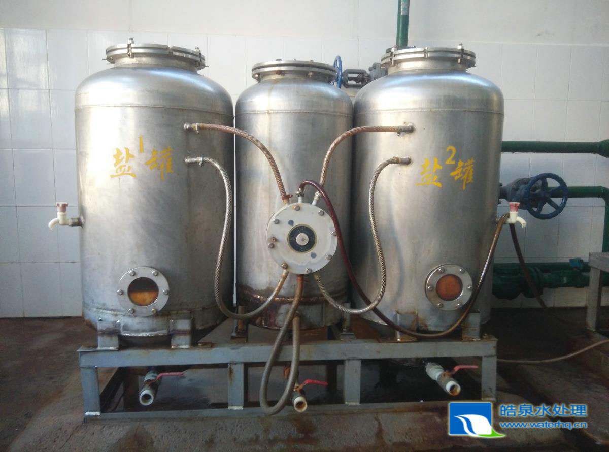 全自動鈉離子交換器