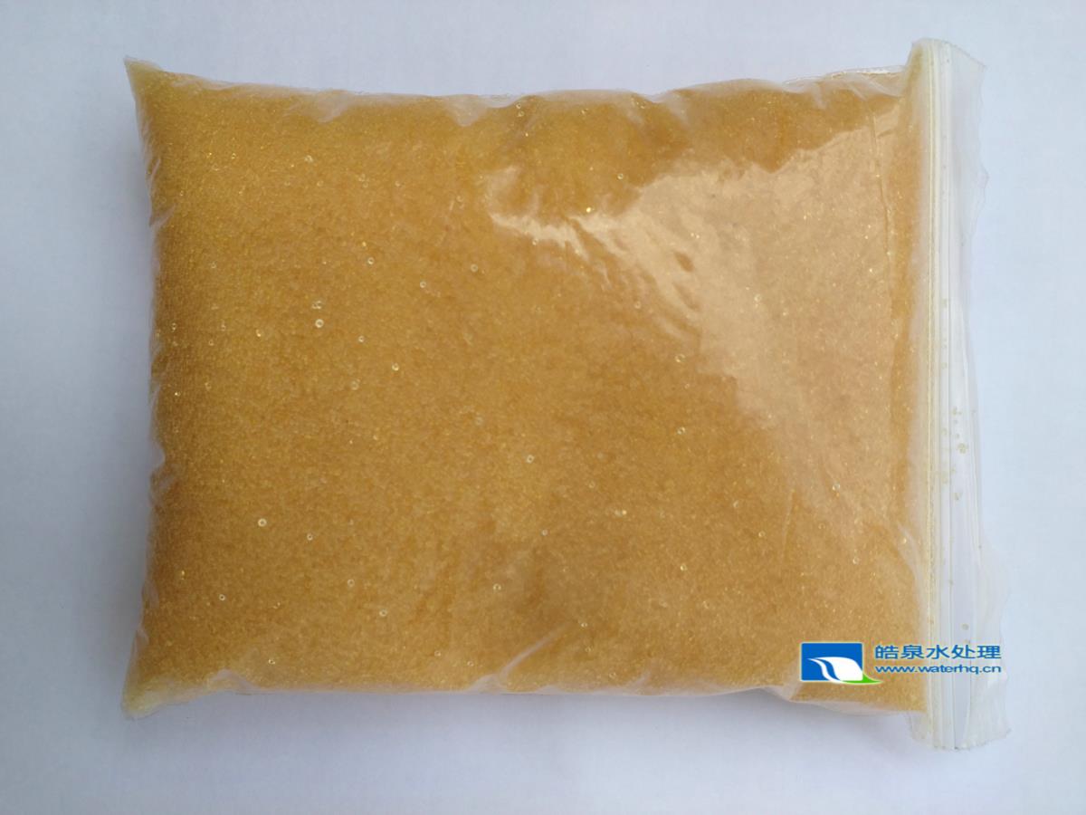 陽(yáng)離子交換樹脂