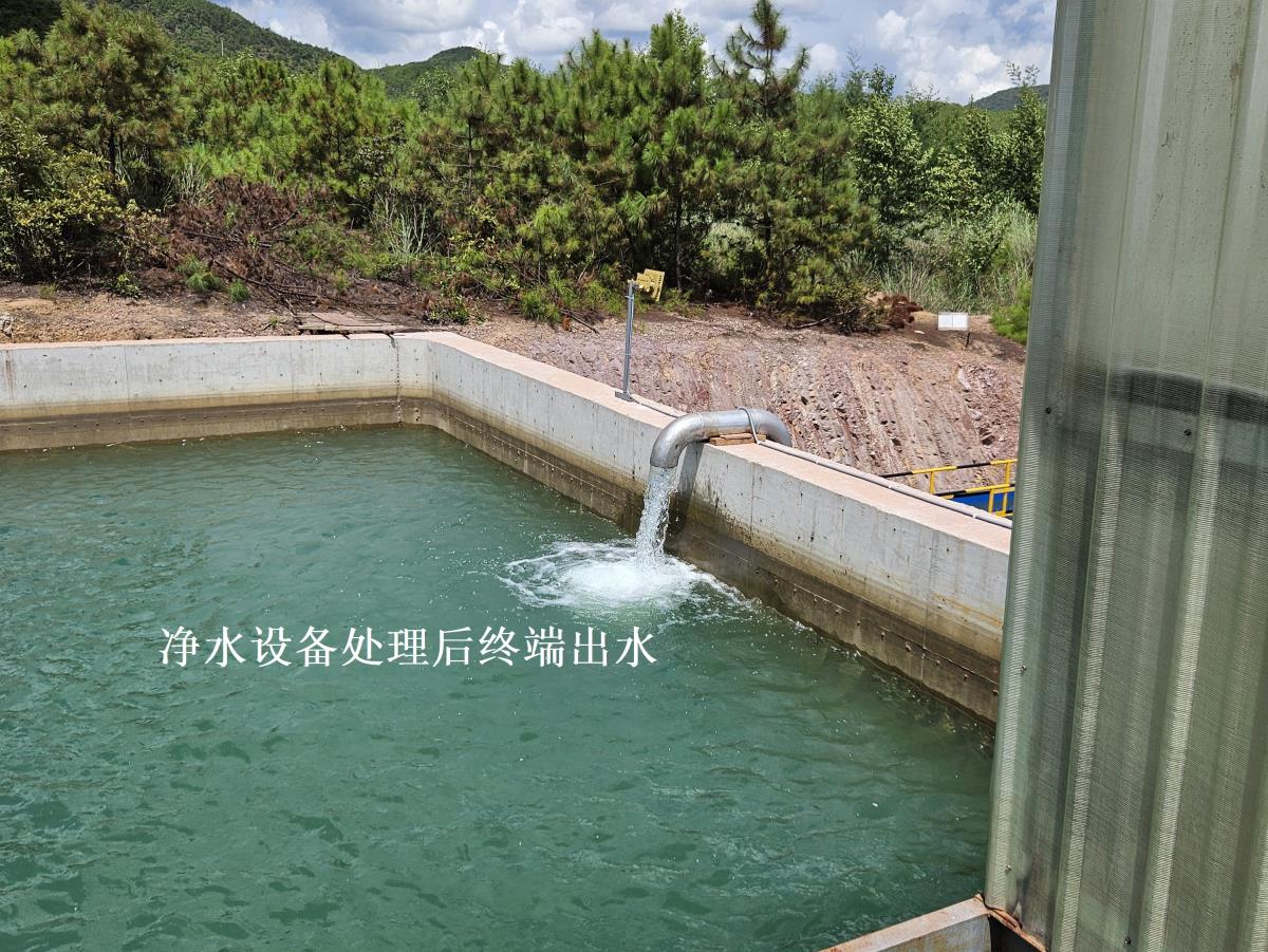 一體化凈水設(shè)備